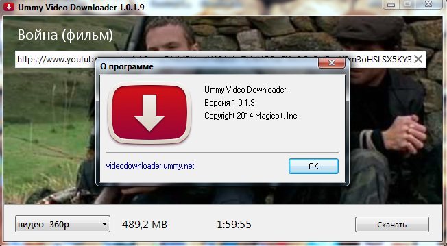 ummy video downloader 1.2